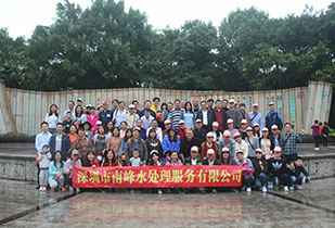 乐投letou手机官网-乐投(中国)公司暨桂林之旅