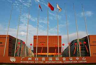 中标资讯-祝贺乐投letou手机官网-乐投(中国)承接广州白云国际会议中心更换热水供、回水阀门工程